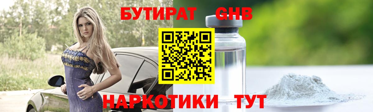 Галлюциногенные грибы Сердобск
