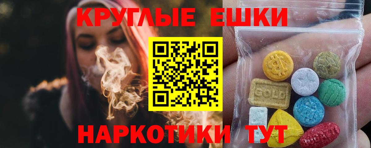 Ecstasy 280 MDMA  ЭКСТАЗИ Punisher  продажа наркотиков  Сердобск  Вход с VPN 