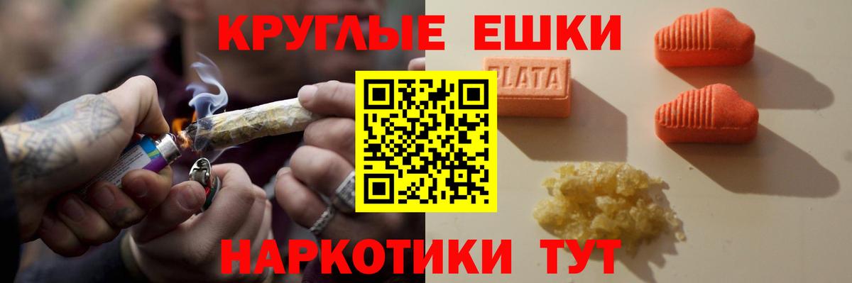 Ecstasy 250 мг Сердобск