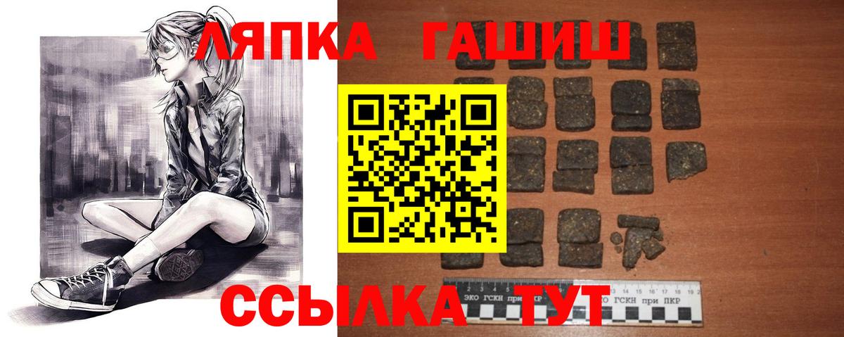 ГАШ Ice-O-Lator  Гашиш  как найти наркотики  Сердобск  ГАШИШ гашик  Вход с VPN 