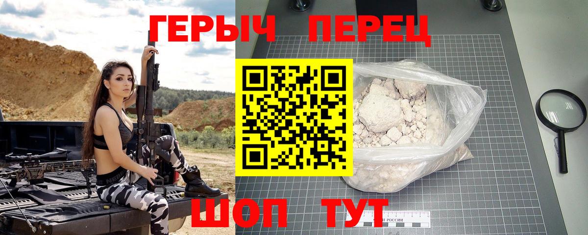 Сердобск  Героин Афган  Вход с VPN 