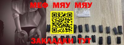 прущая мука Пушкино