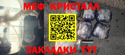 кристаллы Пыть-Ях