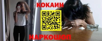 кристаллы Пыть-Ях
