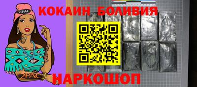 прущая мука Пушкино