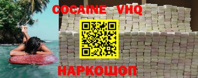 кристаллы Пыть-Ях
