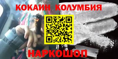 кристаллы Пыть-Ях