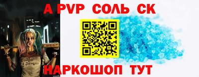 кристаллы Пыть-Ях