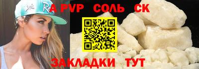 кристаллы Пыть-Ях