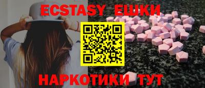кристаллы Пыть-Ях