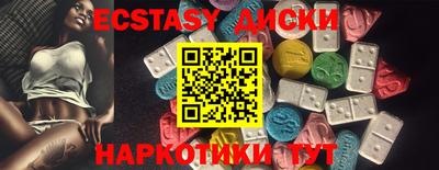 кристаллы Пыть-Ях