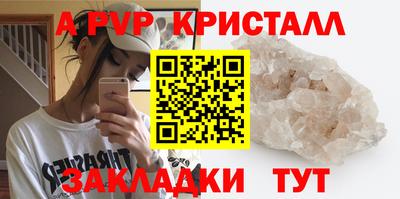 прущая мука Пушкино