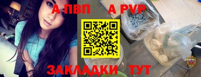 прущая мука Пушкино
