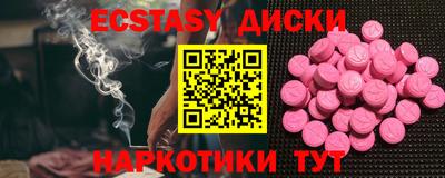 MDMA Premium VHQ Пугачёв