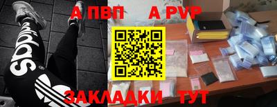 прущая мука Пушкино