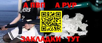 прущая мука Пушкино
