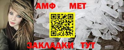 кристаллы Пыть-Ях