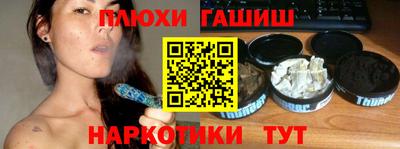прущая мука Пушкино