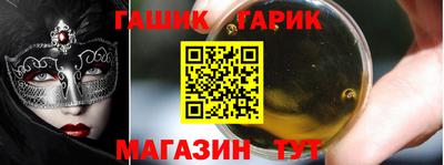 кристаллы Пыть-Ях
