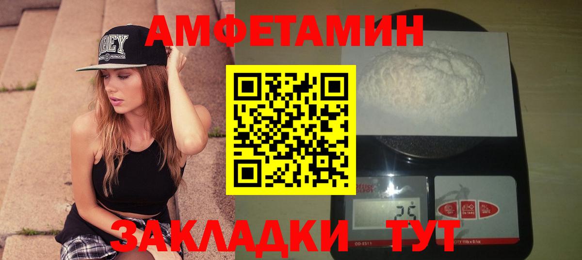 МЕТАМФЕТАМИН Декстрометамфетамин 99.9%  Вход с VPN  МЕТАМФЕТАМИН Декстрометамфетамин 99.9%  Сердобск 