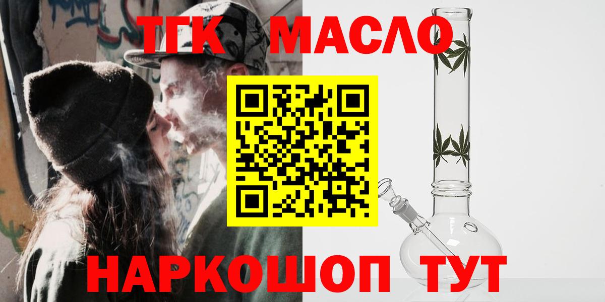 COCAIN  Вход с VPN  Каннабис  МЕФ кристаллы  Сердобск  ГАШИШ 