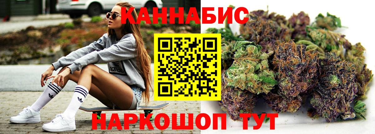 Шишки марихуана VHQ Сердобск