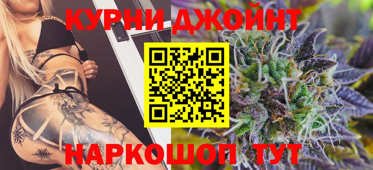 Сердобск  Бошки Шишки OG Kush  Бошки Шишки Amnesia  Вход с VPN  Марихуана конопля  МАРИХУАНА MAZAR 